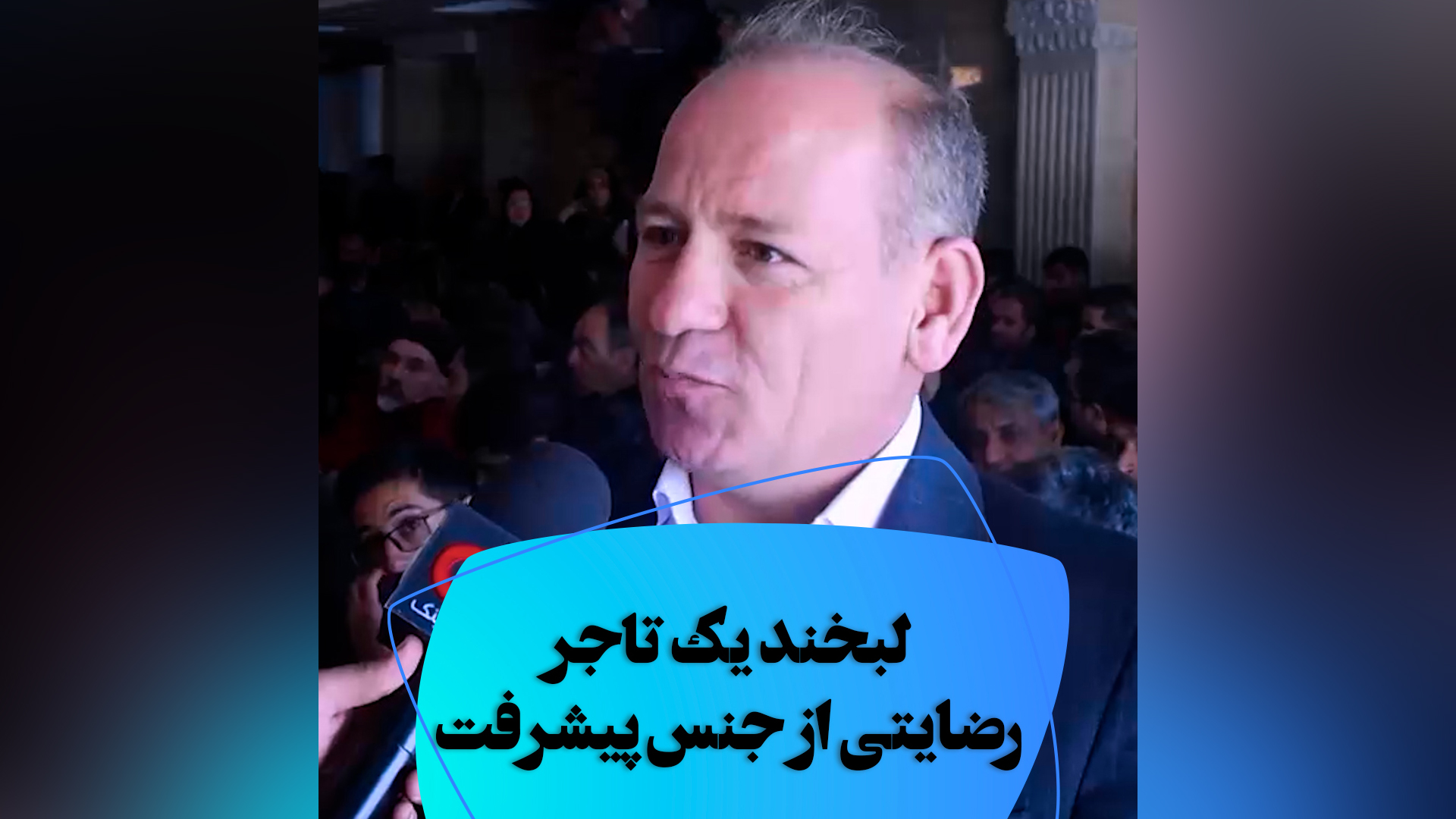 آراد برندینگ و تولید ثروت