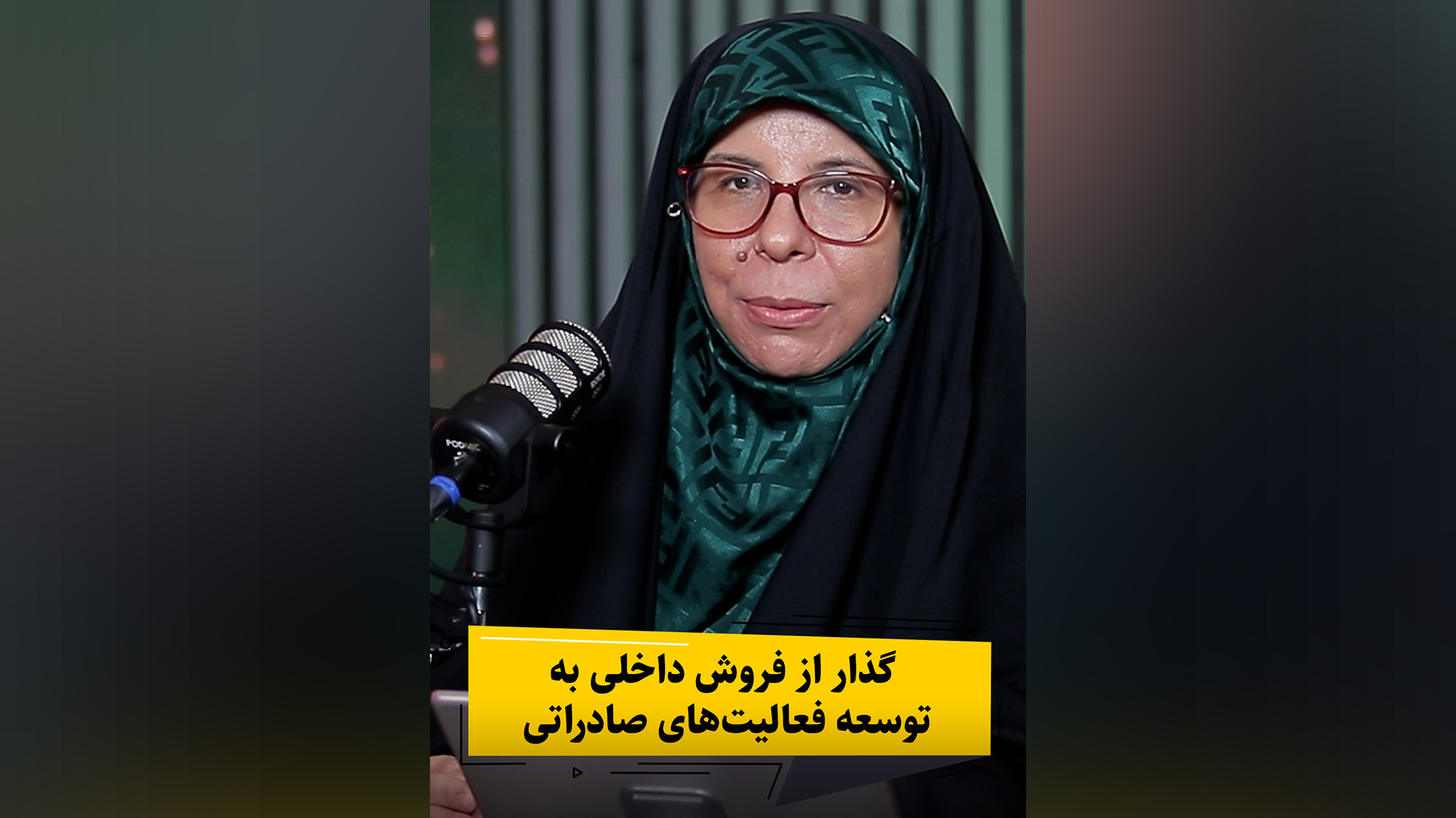 آراد برندینگ و تجارت بین الملل