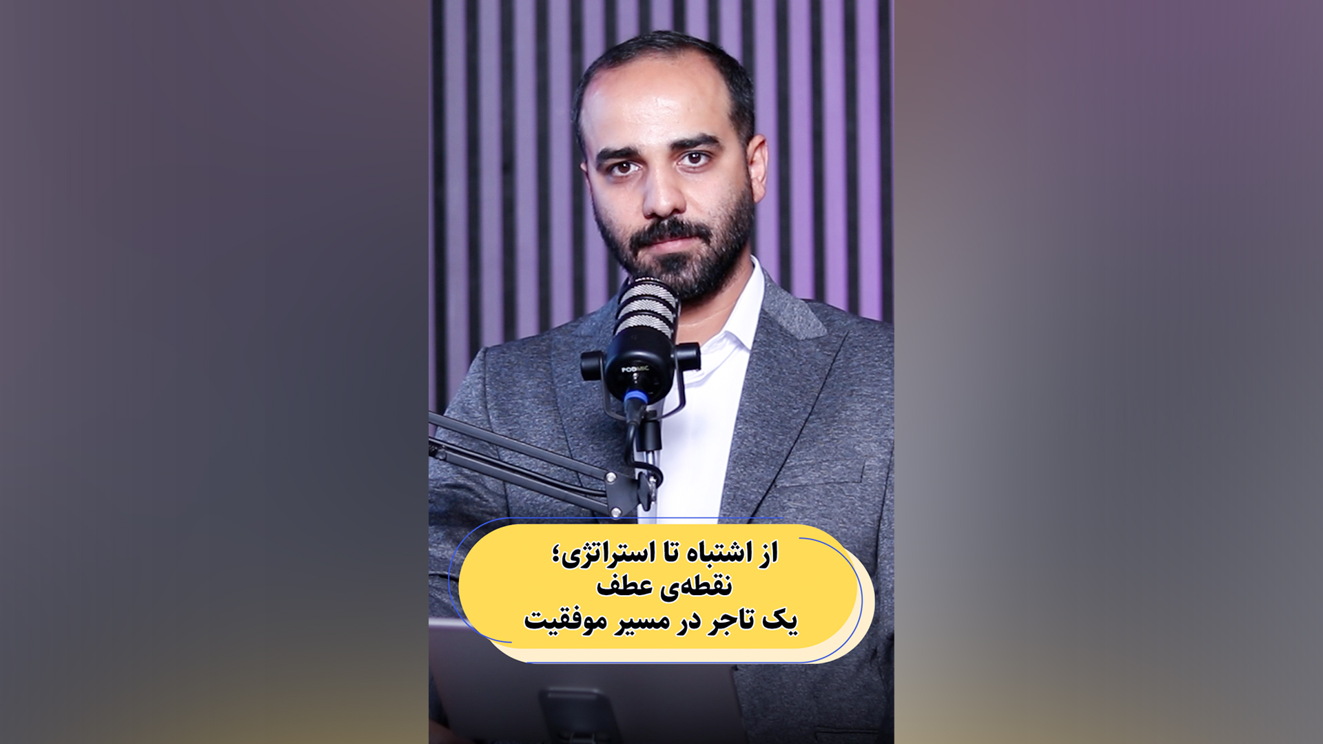 آراد برندینگ و درآمد نامحدود