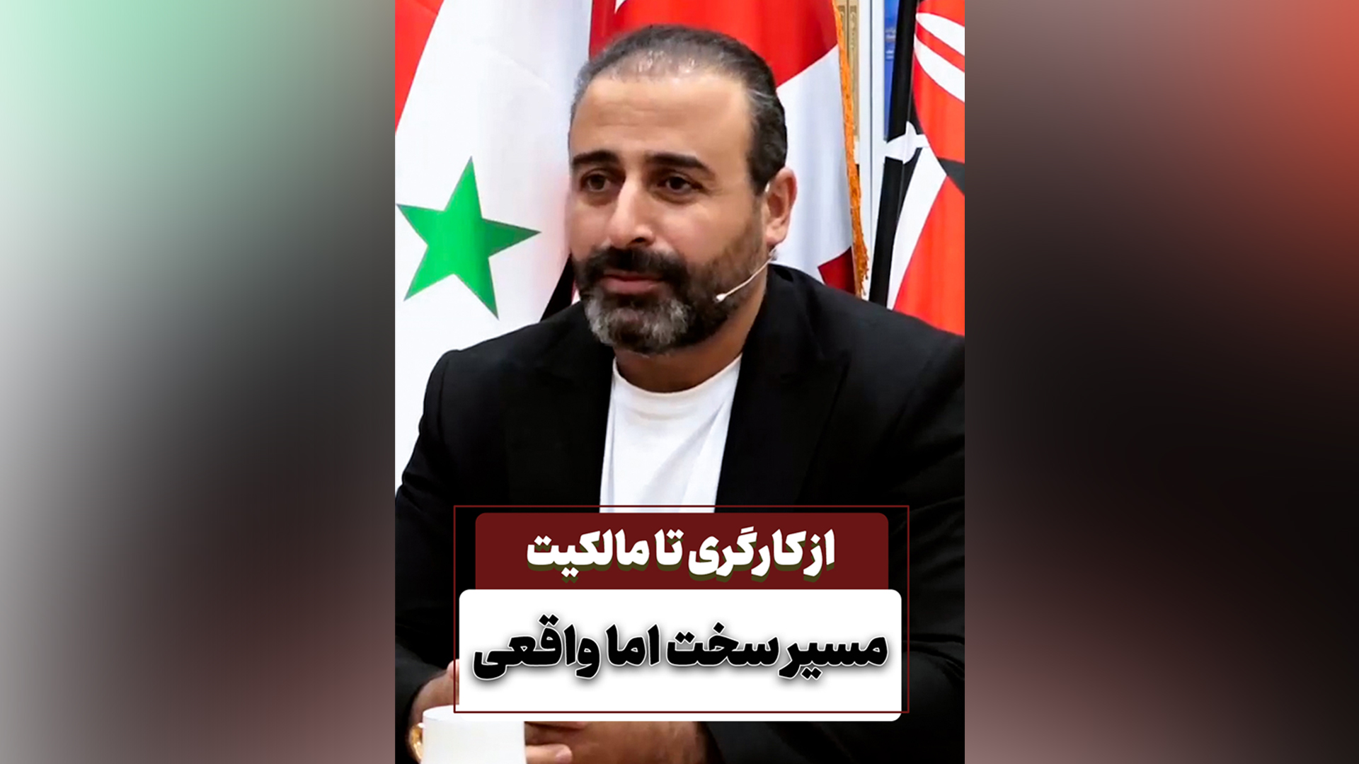 آراد برندینگ و تجارت